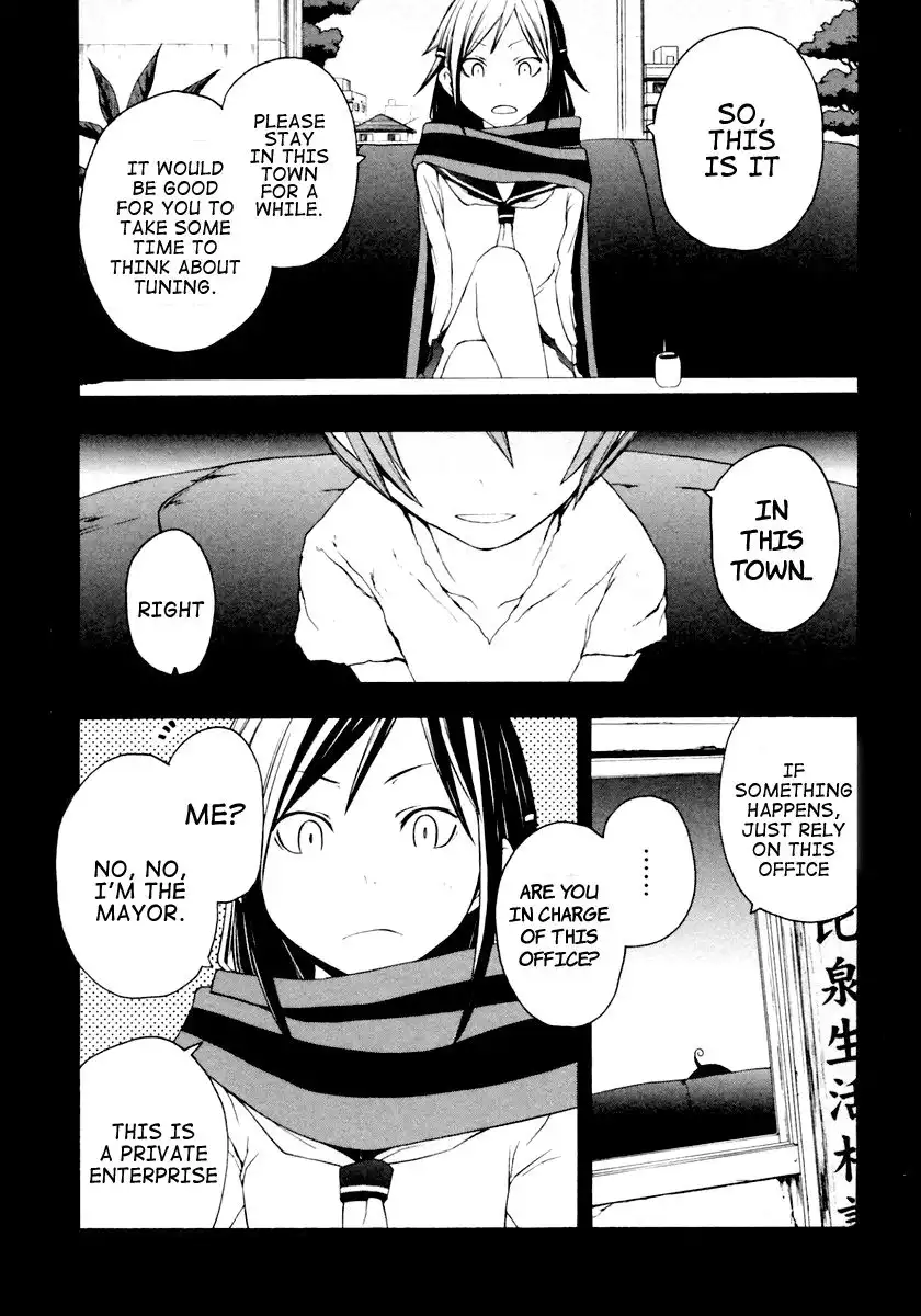 Yozakura Quartet Chapter 9 5